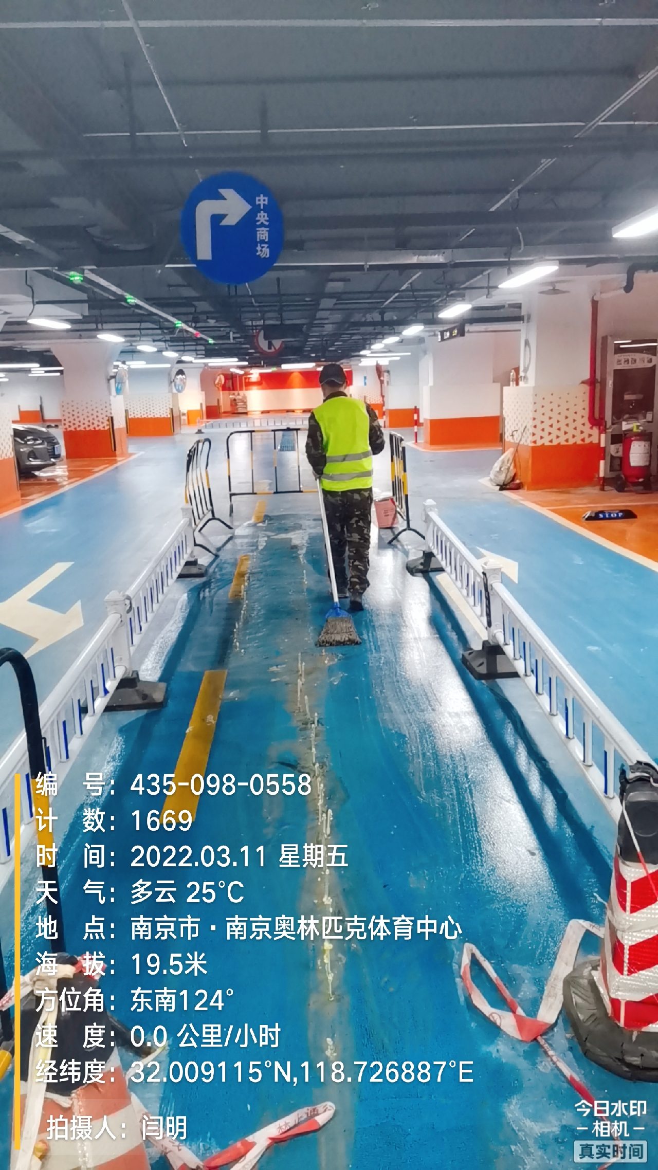衢州地下伸缩缝堵漏新技术