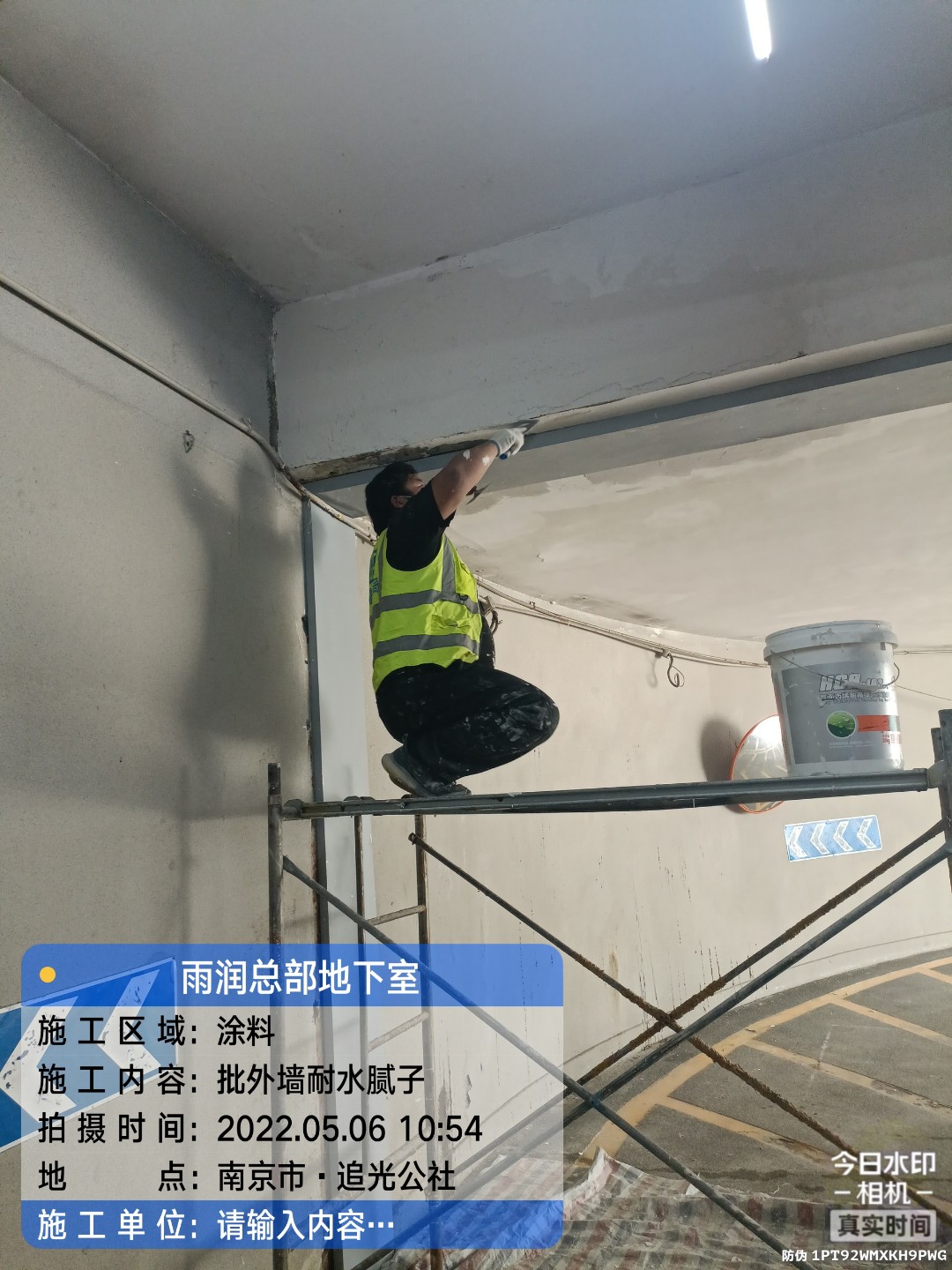衢州地下伸缩缝渗水渗漏治理