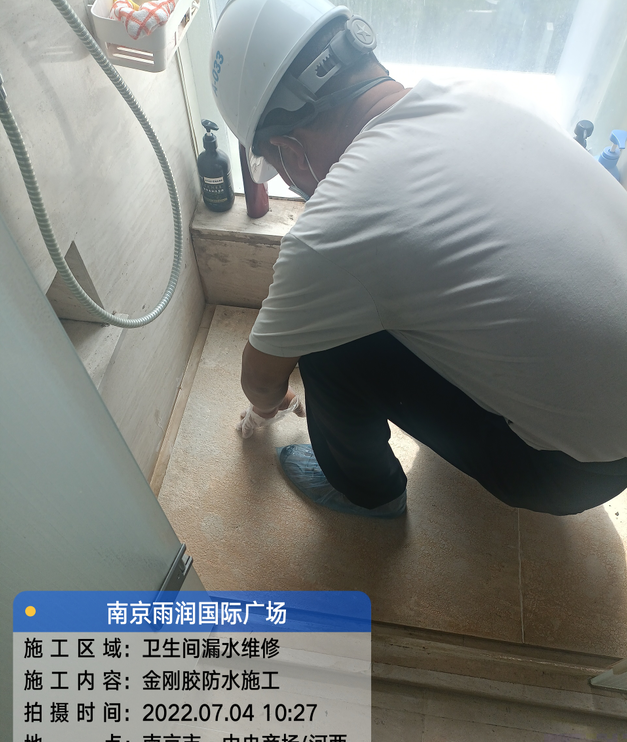 衢州家庭卫生间渗水的处理与维护方法