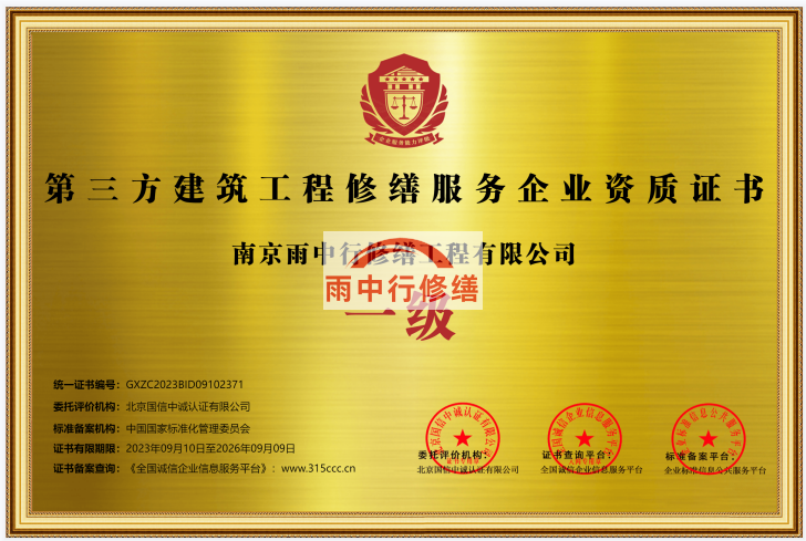 衢州第三方建筑工程服务 - 专业、可靠的建筑工程服务商