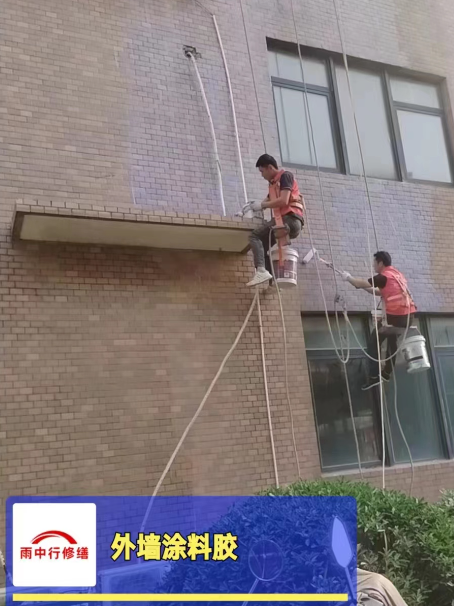 衢州外墙防水修缮